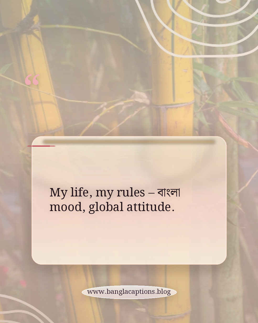 My life, my rules – বাংলা mood, global attitude. - ইংরেজি-বাংলা মিশ্র স্বকীয়তা ক্যাপশন