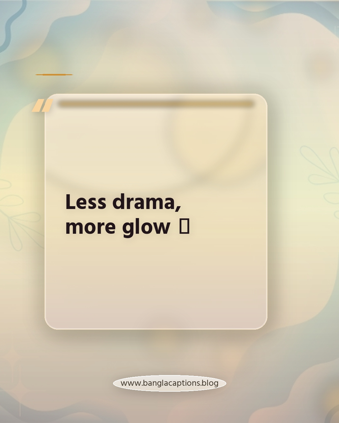 Less drama, more glow 🌸 - ইনস্টাগ্রামের জন্য নিজের কথা ক্যাপশন